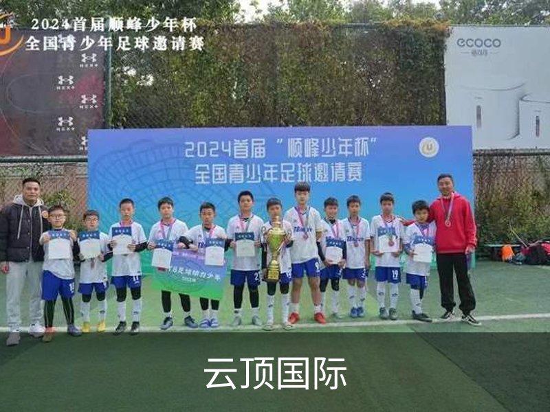 云顶国际介绍